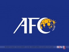 Хөлбөмбөгийн Азийн аварга шалгаруулах тэмцээний сугалаа явагдлаа