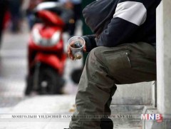 Энэ оны эхний хагас жилийн байдлаар 1375 хүн орон гэргүй, тэнэмэл амьдралтай байна