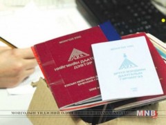 50 гаруй байгууллага 1,4 тэрбум төгрөгийн нийгмийн даатгалын шимтгэлийн өртэй байна