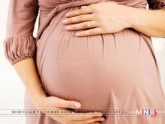 Төрөлт эхлэх шинж тэмдэг 