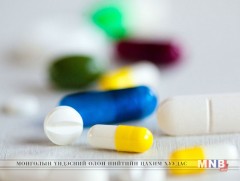 Антибиотикийг хэтрүүлж хэрэглэвэл эрүүл мэндэд сөрөг нөлөөтэй