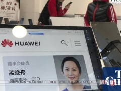 Канадын шүүх “Хуавэй” компанийн захирлыг суллах эсэх асуудлыг өнөөдөр шийдвэрлэнэ 