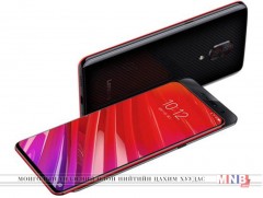 Lenovo компани шинэ загварын ухаалаг гар утсаа танилцууллаа