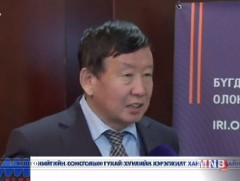 Нийтийн сонсголын тухай хуулийн хэрэгжилт хангалтгүй байна 