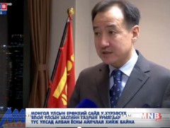 Ерөнхий сайд У.Хүрэлсүх Япон албан ёсны айлчлал хийж байна 