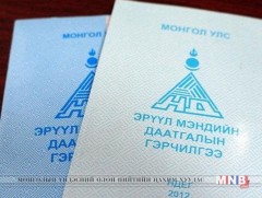 Ирэх оны эрүүл мэндийн даатгалын шимтгэлийн хэмжээг тогтоов