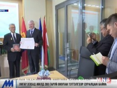 Унгар улсад жилд 200 гаруй оюутан тэтгэлгээр суралцаж байна