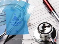 ЭМД төлсөн хүн бүр 2 сая төгрөг хүртэлх эрүүл мэндийн тусламж үйлчилгээ авах боломжтой