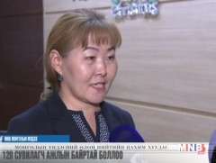 120 сувилагч ажлын байртай боллоо