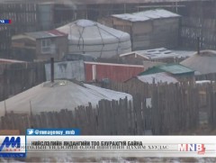 Нийслэлийн яндангийн тоо буурахгүй байна