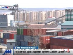 Төсвийг аль болох тодотгол хийхгүй байхаар батлах ёстой