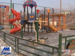 ЧД-ийн тоглоомын талбайн аюулгүй байдлыг хангажээ