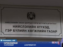 Нийт ажилгүй иргэдийн 56 хувь нь эрчүүд..