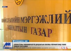 Албан ёсны зөвшөөрөлгүй дуудлагын хоолны үйлчилгээнд тавих хяналт сул байна