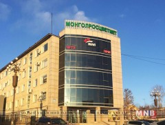 “Монголросцветмет” компанийн асуудлыг нь шийдвэрлүүлэх үүрэгтэй Ажлын хэсгүүдийг байгуулав