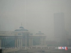 Утааг бууруулах зорилгоор 750 тэрбум төгрөг дотоод, гадаадын санхүүжилтээр зарцуулжээ