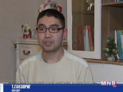 Т.Ганзориг: Шинэ жилээр ойролцоогоор 1 сая төгрөг зарцуулсан