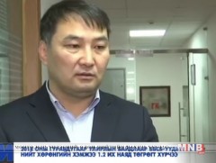 2018 оны III улирлын байдлаар ББСБ-уудын нийт хөрөнгийн хэмжээ 1.2 их наяд төгрөгт хүрчээ