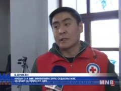 Хөх хотод хагалгаанд орсон хүүхдүүд эх орондоо ирлээ