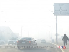 ӨБХ-оос Агаарын бохирдлыг бууруулах чиглэлээр хэрэгжүүлэх ажлын биелэлттэй танилцлаа