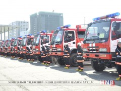 Онцгой байдлынханд мэргэшлийн зэрэг олгоно 