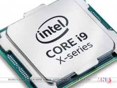 Intel компанийн танилцуулсан процессорын чип “Core I9” 6 цөмтэй