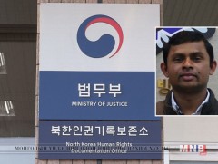 Галын аюулаас 90 настай эмээг аварсан Нимарт БНСУ-д байнгын оршин суух эрх олголоо