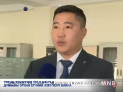 Улсын хэмжээнд 290.9 мянган дулааны эрчим хүчний хэрэглэгч байна