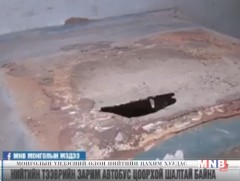 Нийтийн тээврийн зарим автобус цоорхой шалтай байна