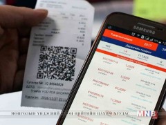 НӨАТ-ын буцаан олголтгүй баримт иргэдэд олгож байна