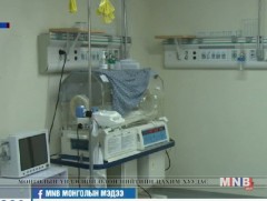 Өргөө амөржих газрын тоног төхөөрөмж алдагдсан гэх хэргийг прокурорт шилжүүлжээ