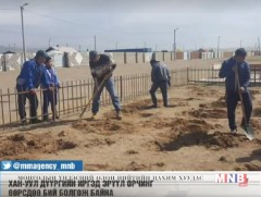 Хан-Уул дүүргийн иргэд эрүүл орчныг өөрсдөө бий болгож байна