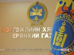 Хариуцлагатай жижүүр ажиллана