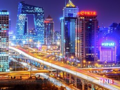 АНУ-ын Засгийн газрын төлөөлөгчид ирэх сарын эхний хагаст Бээжин хотыг зорино