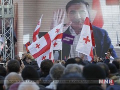 Гүржийн шинэ ерөнхийлөгчийг эсэргүүцэгчдийн жагсаал Тбилиси хотноо боллоо