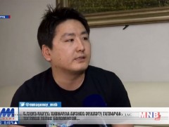 Цагийн хүрд