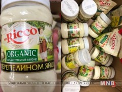 Хугацаа нь дууссан Ricco нэрийн майонез худалдаалж байсныг илрүүлжээ