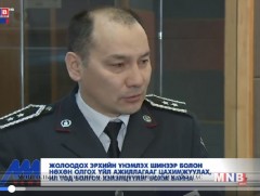 Жолоодох эрхийн үнэмлэх шинээр болон нөхөн олгох үйл ажиллагааг цахимжуулна