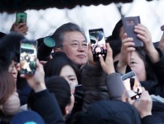 БНСУ-ын Ерөнхийлөгч Мүн Жэ Ин 2019 оны анхны нарыг иргэдтэйгээ угтлаа 