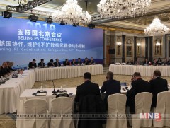 Бээжин хотод цөмийн зэвсэг үл дэлгэрүүлэх асуудлыг хэлэлцэж байна