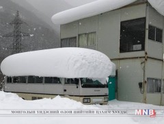 Японд их хэмжээний нойтон цас оржээ