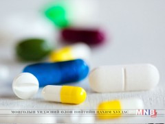 Зарим аймагт томуу өвчний Тамифлю эмний олдоц муу байна 