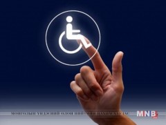 Хөгжлийн бэрхшээлтэй хүүхдийн хөгжлийн төвд 250 хүүхэд хэвтэн эмчлүүлэх боломжтой