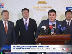 УИХ-ын даргыг огцруулах заалт бүхий хууль батлагдлаа