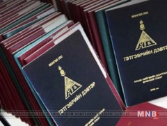 Даатгуулагчид өндөр насны тэтгэвэр тогтоолгох насны тодорхойлоход дараах журмыг баримтална