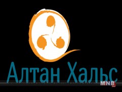 “Алтан хальс” холбооноос шилдэг 18 киног жагсаажээ