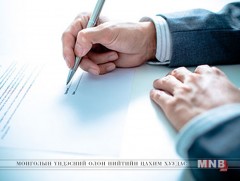 Ахены хамтын ажиллагааны гэрээнээс хэн юу хожив?