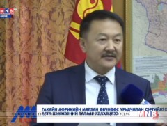 Гахайн мялзан өвчнөөс урьдчилан сэргийлэх арга хэмжээний талаар хэлэлцлээ