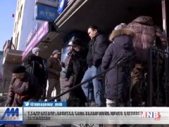 Халамжийн мөнгөө авах гэсэн настнууд банкны үүдэнд олон цагаар дугаарлаж байна