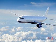 МИАТ ТӨХХ 2019 онд хоёр шинэ онгоцтой болно